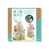 New Djeco Do it yourself Dekolichter Du00e4mmerlicht